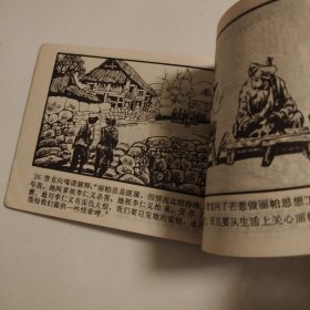 神秘的箫声