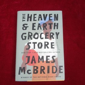 The Heaven Earth Grocery Store 天地杂货店 英文原版