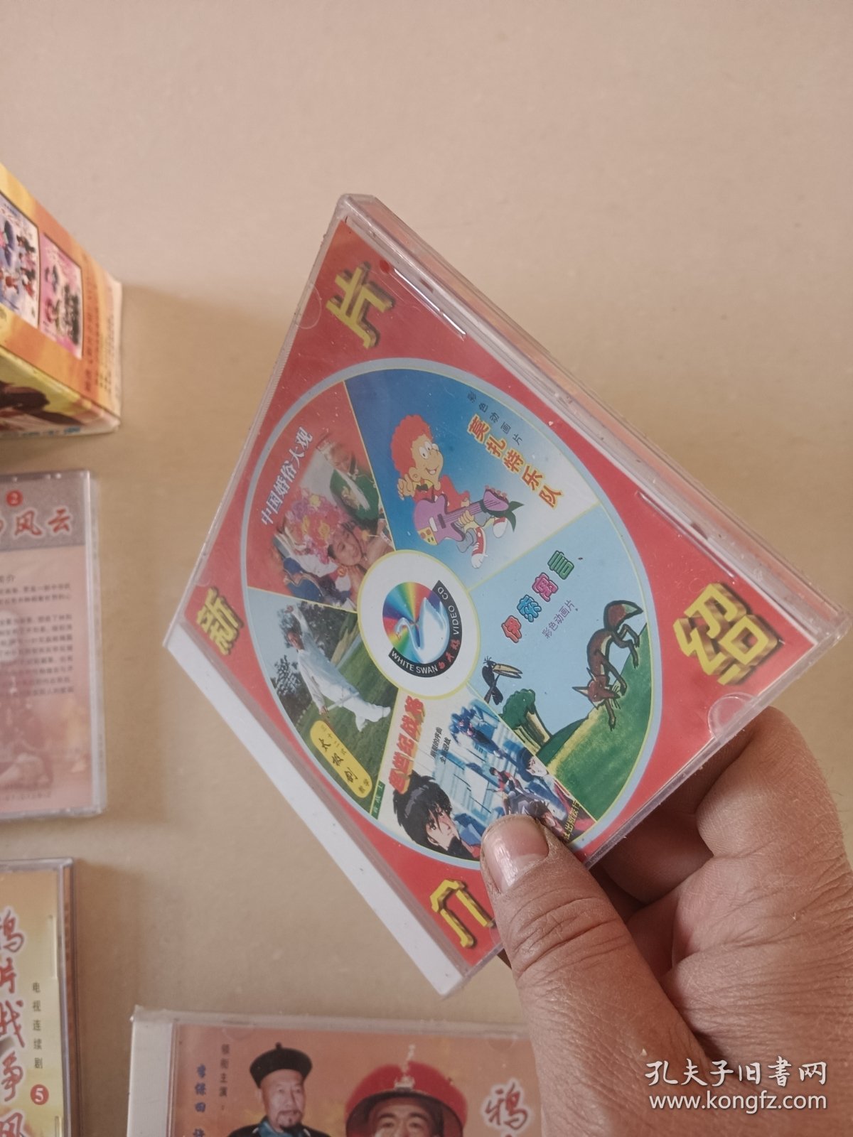 鸦片战争风云VCD1-9全带1赠品 第5辑打开其他未开封 盒子有变形