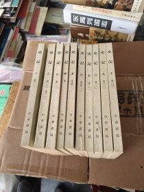 史记 全十册1972