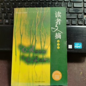 让心灵躲躲雨 让心灵透透气