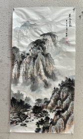 【终身保真字画，得自画家本人】李秋平，四尺整张！2