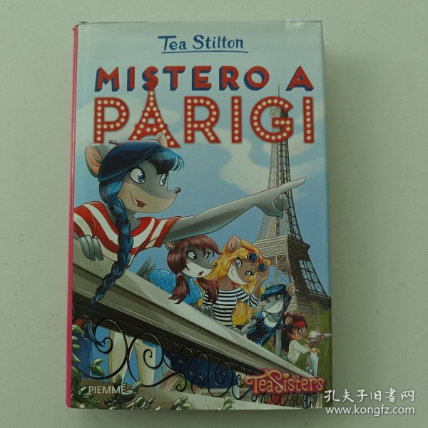 Mistero A parigi（俏鼠记者巴黎谜团）英文版