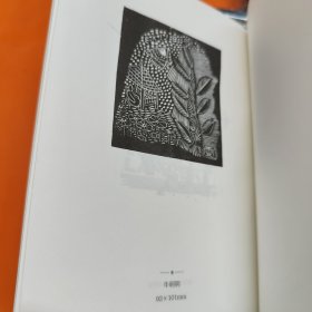 大象笔记本 藏书票版 (标价为单册)