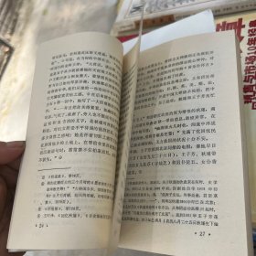近代史人物评传 秋瑾评传