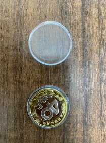 改革开放40周年纪念币，全新，整卷拆出，原光带保护盒保真，店内购满百元免快递费！
