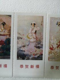 1989年著名画家年历卡一套6张全，杏花神相玉环，桃花神息夫人，牡丹花神丽娟，梅花神寿阳公主，荷花神西施，石榴花神王氏。