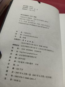 与枪无关I