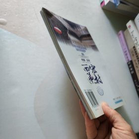 中国十佳魅力古镇——西递 宏村 有印章