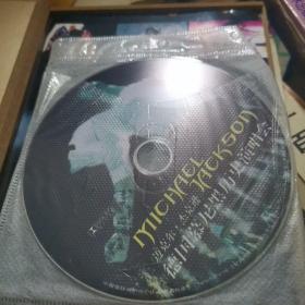 迈克尔杰克逊 德国慕尼黑历史演唱会DVD两碟