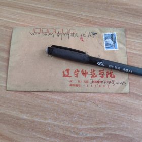 实寄封（一枚）邮票：普8分 邮戳不清晰 原信件