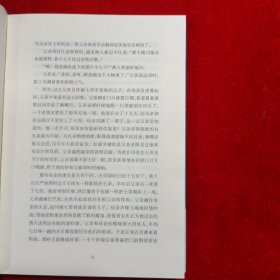 水随天去