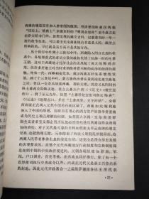 西藏是中国的一部分