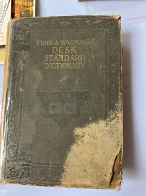 6332: FUNK & WAGNALLS STANDARD DESK DICTIONARY 1919年