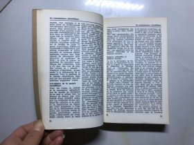 Encyclopédie universelle 1 通用百科全书【法文原版】如图