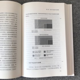知识产权正当性解释