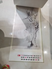 任伯年精品1987年挂历+任伯年群仙祝寿图1981年挂历（全）