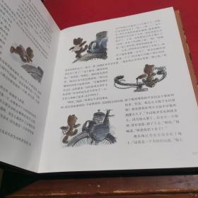 猫屋：国际插画大师典藏系列