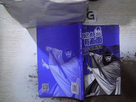 知识点有画面漫画初中必背诗词