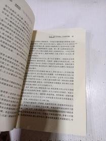 睡狮怒吼——二战演义