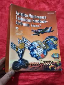 Aviation Maintenance Technician Handbook-Airframe: FAA-H-8083-31 ：Volume 2     (大16开）