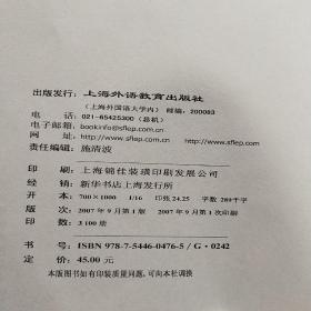 英译中国文化寓言故事