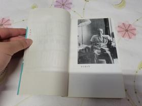 张天翼作品选