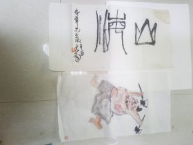 下乡老干部委托2件合售保证纯手绘，注意边有黄斑，国画约66+31厘米高等，买家自鉴工艺品