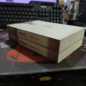 水浒传（上下）大学生必读