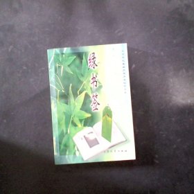 情爱与性爱：叔本华的哲学小文