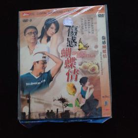 光盘DVD：伤感蝴蝶情   简装1碟