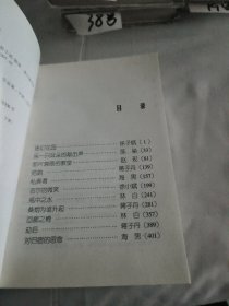 迷幻花园：女性心理体验小说 下册