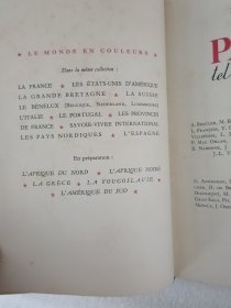 LE MONDE EN COULEURS LA FRANCE PARIS【两本合售】64开.精装.前页有写字.外观有破损.实物拍摄