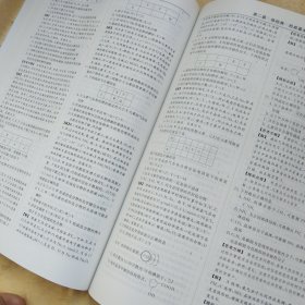 高考化学解题金典