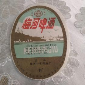 梅河牌 梅河啤酒商标