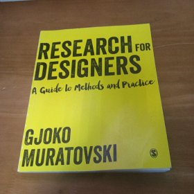 RESEARCH FOR DESIGNERS（英文）