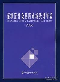 银行财务会计.上册