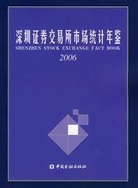 银行财务会计.上册