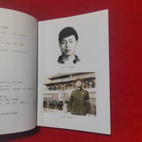 “笔杆子”碎语