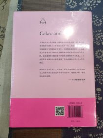 寻欢作乐：毛姆情感自传（毛泽东英文教师章含之与著名媒体人洪晃倾情翻译）