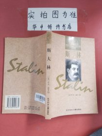 世界十大传记文学名著（共12册）