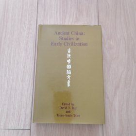 古代中国论文集（英文版 ）ancient china: studies in early civilization