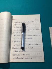 曾任延安人民医院和延安卫生学校院长,陕西省中医研究所副所长侯书铭先生整理全国部分名老中医验方写本