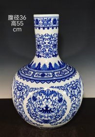 大清乾隆年制精工手绘青花缠枝莲天球瓶，全品无残，品相完整，成色如图。