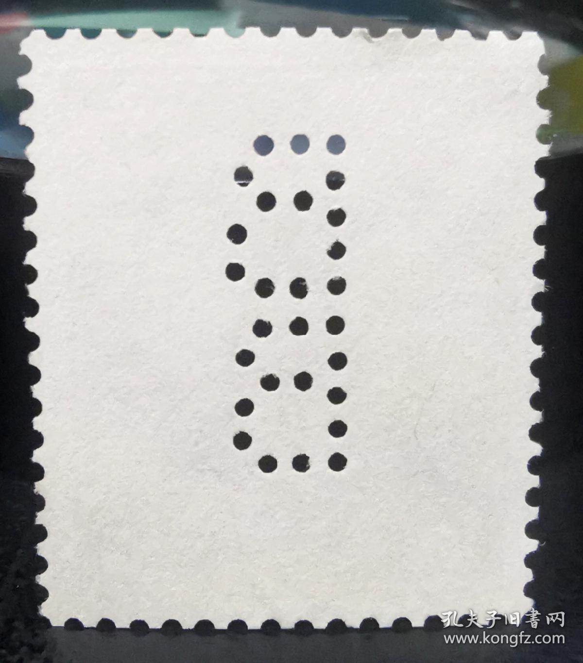100—德国1928年凿孔邮票 总统兴登堡 字母“BB”上品信销