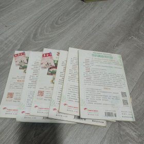 故事会 2021年 (共计6本不重样)