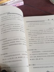 我们怎样做父亲