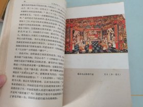 红楼梦学刊1981 2