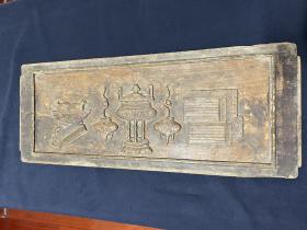 清代早期木板雕博古图，官做。