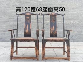 33_老榆木四出头～官帽椅 全品！！